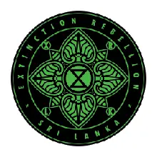 Extinction Rebellion Sri Lanka Logo